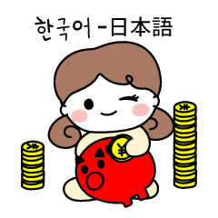 [LINEスタンプ] モアのほっこり節約テク