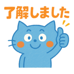 [LINEスタンプ] ゆるネコ日常会話コレクション 