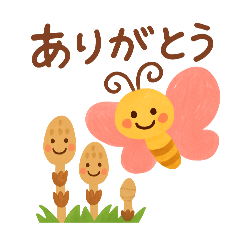 [LINEスタンプ] 年中使える可愛い春夏秋冬ご挨拶スタンプ 