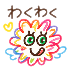 [LINEスタンプ] カラフルな花 日本語