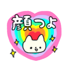 [LINEスタンプ] 推しが国宝級すぎる