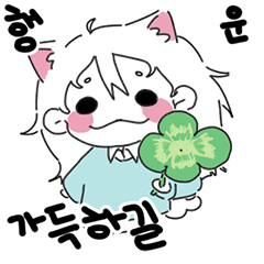 [LINEスタンプ] わんちゃんの餅はもちもち(韓国語)の画像（メイン）