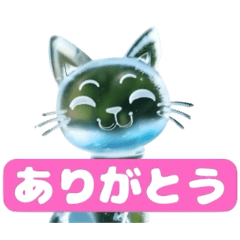 [LINEスタンプ] 氷ネコ3