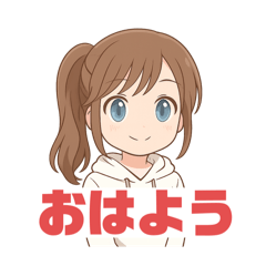 [LINEスタンプ] 普段使いに最適！