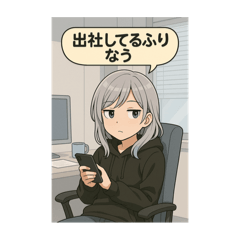 [LINEスタンプ] おつかれ会社員の日常
