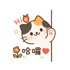[LINEスタンプ] いちごもちねこのおしごと日記