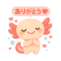 [LINEスタンプ] にこにこウパスタンプ