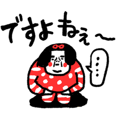 [LINEスタンプ] ですよね♪ センチメンタルガール