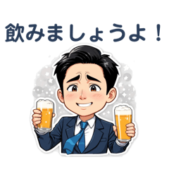 [LINEスタンプ] おじライフスタンプ