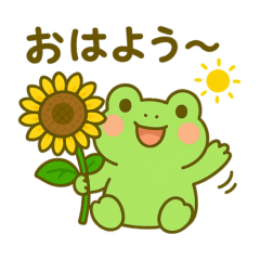 [LINEスタンプ] カエルのお天気スタンプ2