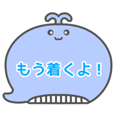 [LINEスタンプ] NEWくじらくん吹き出し白枠文字家族用002