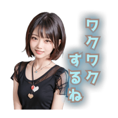 [LINEスタンプ] AIガール☆陽炎