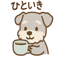 [LINEスタンプ] 癒しのリラシュナのおつかれケアスタンプ