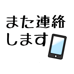 [LINEスタンプ] シンプルなデカ文字スタンプ。