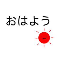 [LINEスタンプ] 大きく見やすい文字✨シンプル言葉スタンプ