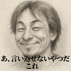 [LINEスタンプ] 憤怒-デッサンひろゆき