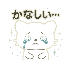 [LINEスタンプ] 日常で使える透け透けネコパンの画像（メイン）