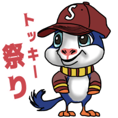 [LINEスタンプ] トッキー祭り！スタンプ