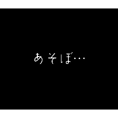 [LINEスタンプ] いつでも使えるホラー1