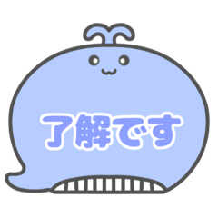[LINEスタンプ] くじらくん 吹き出し 仕事用 枠文字  01