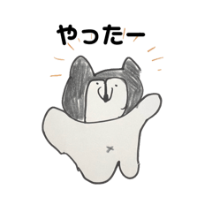 [LINEスタンプ] けけ画伯のちくわんこ