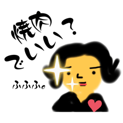 [LINEスタンプ] 誘いくん（さそちゃん）