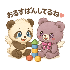[LINEスタンプ] AilesPanda(with AilesBear)
