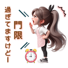 [LINEスタンプ] 常に叫びまくる❤️お母さんor彼女