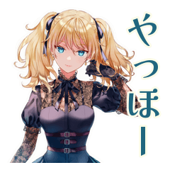 [LINEスタンプ] 金髪ゴスロリツインテ女子の日常