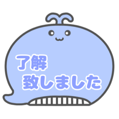 [LINEスタンプ] くじらくん 吹き出し 仕事用 枠文字  02