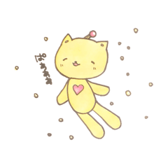 [LINEスタンプ] ワクワク星のポコちゃん3