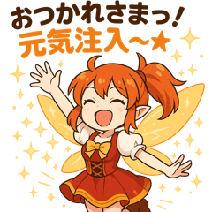 [LINEスタンプ] ファイン元気ネキ