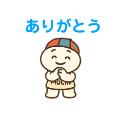 [LINEスタンプ] ユーちゃんの日常