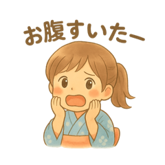 [LINEスタンプ] やさしく伝える♡浴衣の女の子スタンプ