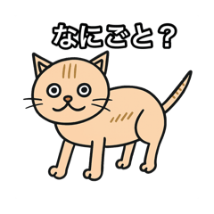 [LINEスタンプ] シン・ウシマルスタジオのスタンプ
