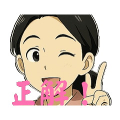[LINEスタンプ] ばあばがスタンプ
