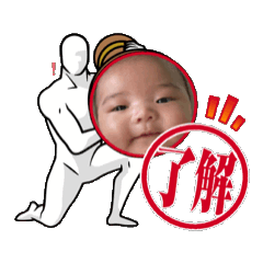 [LINEスタンプ] 瑛惺くん(1) 