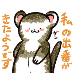[LINEスタンプ] フェレットと一緒の日々2
