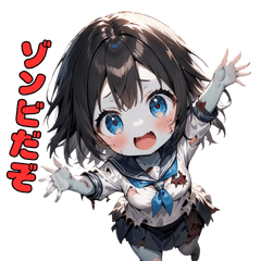 [LINEスタンプ] 笑うゾンビは君の隣に。