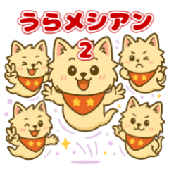 [LINEスタンプ] もふポメの毎日使えるゴーストスタンプ2