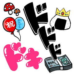 [LINEスタンプ] 【アレンジ】ポップデコ