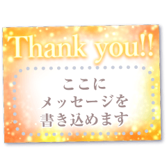 [LINEスタンプ] 書き込める♥はがき型フレーム×大きめ文字