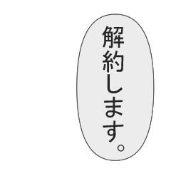 [LINEスタンプ] 中二病のあなたへ3