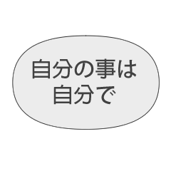 [LINEスタンプ] 中二病のあなたへ2