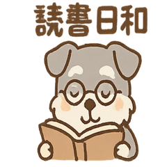 [LINEスタンプ] しずシュナのほっこり読書タイム