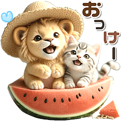 [LINEスタンプ] 夏 猛暑 酷暑♡ライオンとネコ