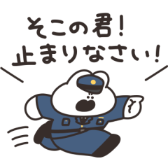 [LINEスタンプ] 警察のうさちゃん その2