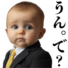 [LINEスタンプ] 煽りを阻止する赤ちゃん【うざい・面白い】