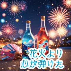 [LINEスタンプ] 夏の思い出を彩る
