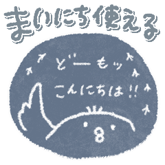 [LINEスタンプ] シンプル♡使いやすいスタンプ【夏】